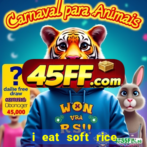 i eat soft rice in another world hentai